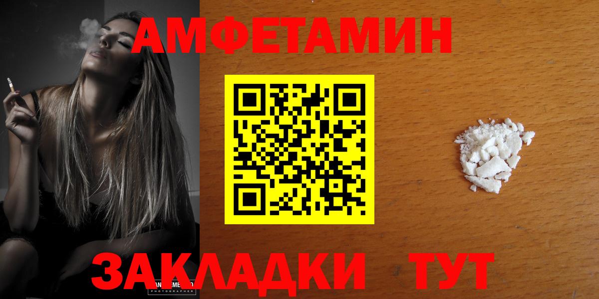 Amphetamine 98%  Вход с VPN  Нижнеудинск 