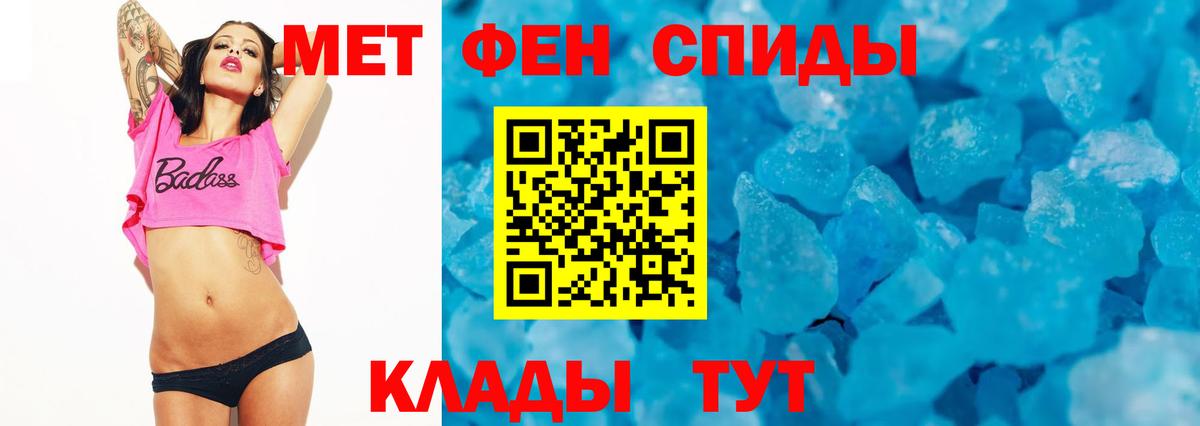 Amphetamine Premium Нижнеудинск