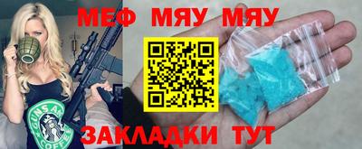 кокаин перу Волжск