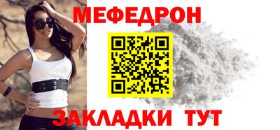 каннабис Волгодонск