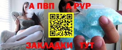 каннабис Волгодонск