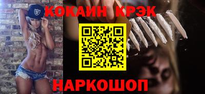 кокаин перу Волжск