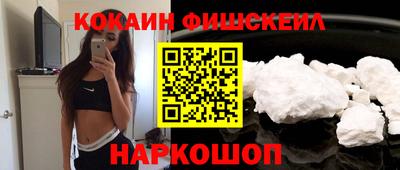 кокаин перу Волжск