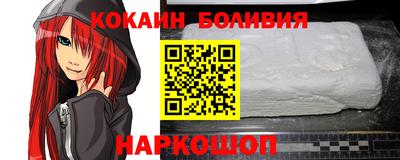 каннабис Волгодонск