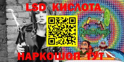 кокаин перу Волжск