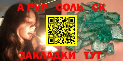 ECSTASY Волжский