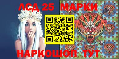 каннабис Волгодонск