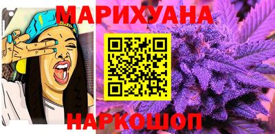 каннабис Волгодонск