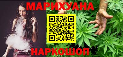 каннабис Волгодонск