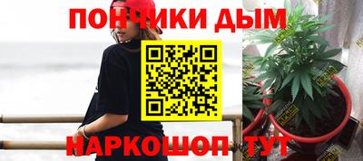 каннабис Волгодонск