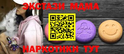 каннабис Волгодонск