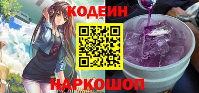 каннабис Волгодонск
