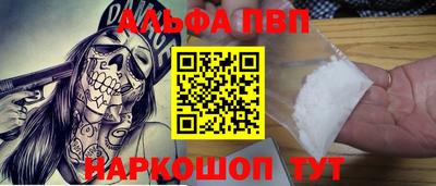 каннабис Волгодонск