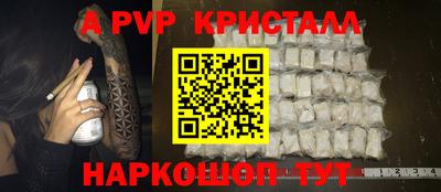 ECSTASY Волжский