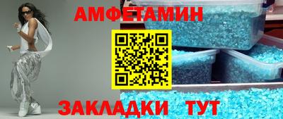ECSTASY Волжский