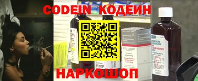 каннабис Волгодонск