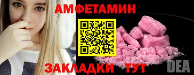 каннабис Волгодонск