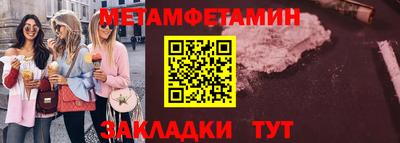кокаин перу Волжск