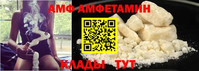 каннабис Волгодонск