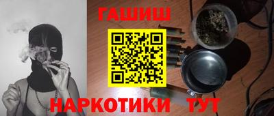 кокаин перу Волжск