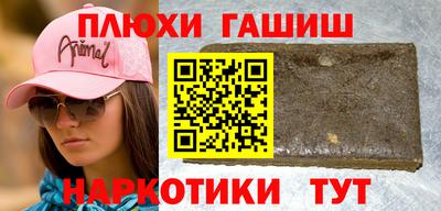 кокаин перу Волжск