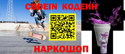 каннабис Волгодонск