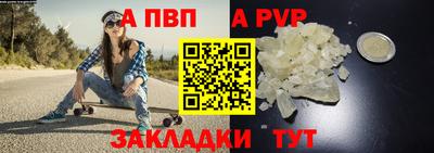 каннабис Волгодонск