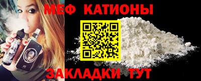 каннабис Волгодонск