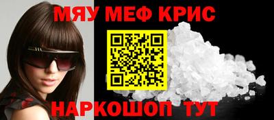 кокаин перу Волжск