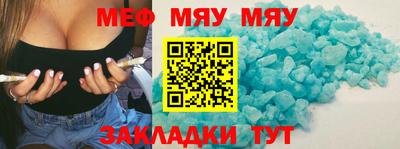 кокаин перу Волжск