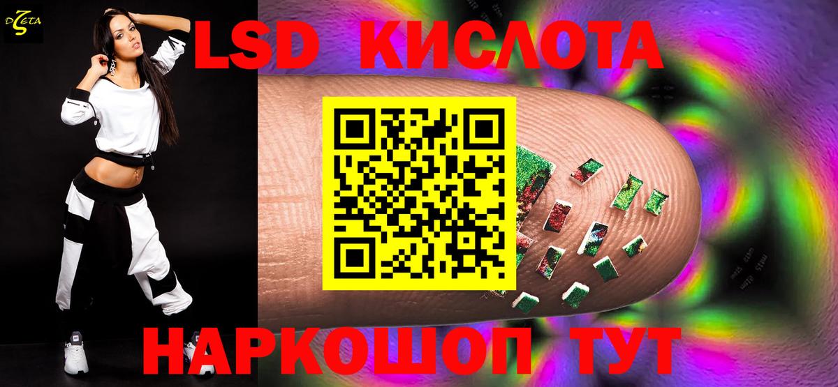 Нижнеудинск  Лсд 25 экстази ecstasy  Вход с VPN  LSD-25 экстази кислота 