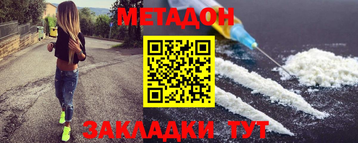OMG ссылки  маркетплейс как зайти  Вход с VPN  Нижнеудинск  Метадон белоснежный 