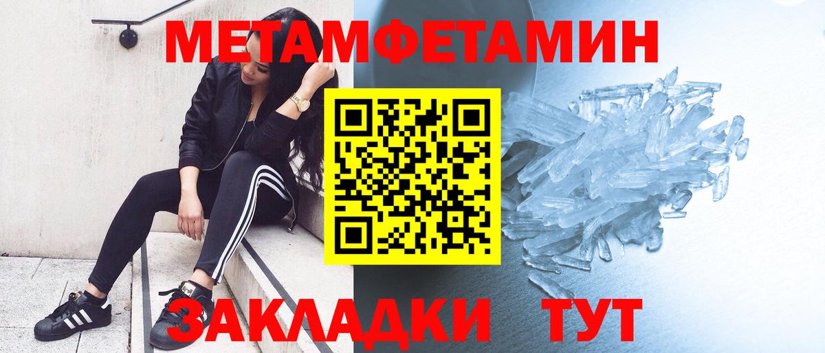 Метамфетамин Methamphetamine Нижнеудинск