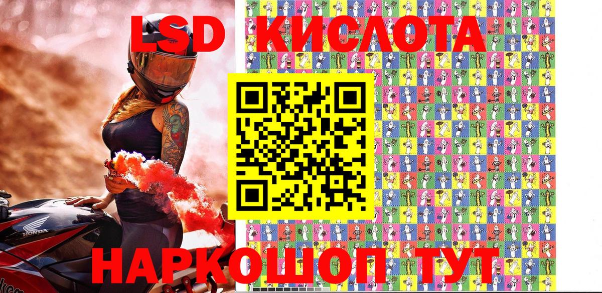 Нижнеудинск  Наркотические марки 1,5мг  Наркотические марки 1,5мг  купить   Вход с VPN 