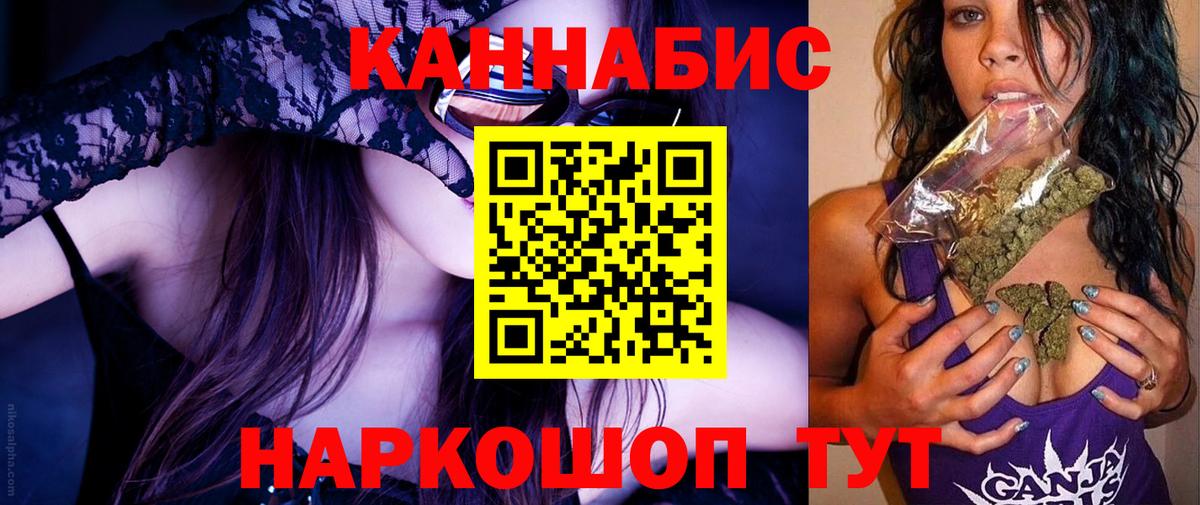 Бошки марихуана MAZAR Нижнеудинск