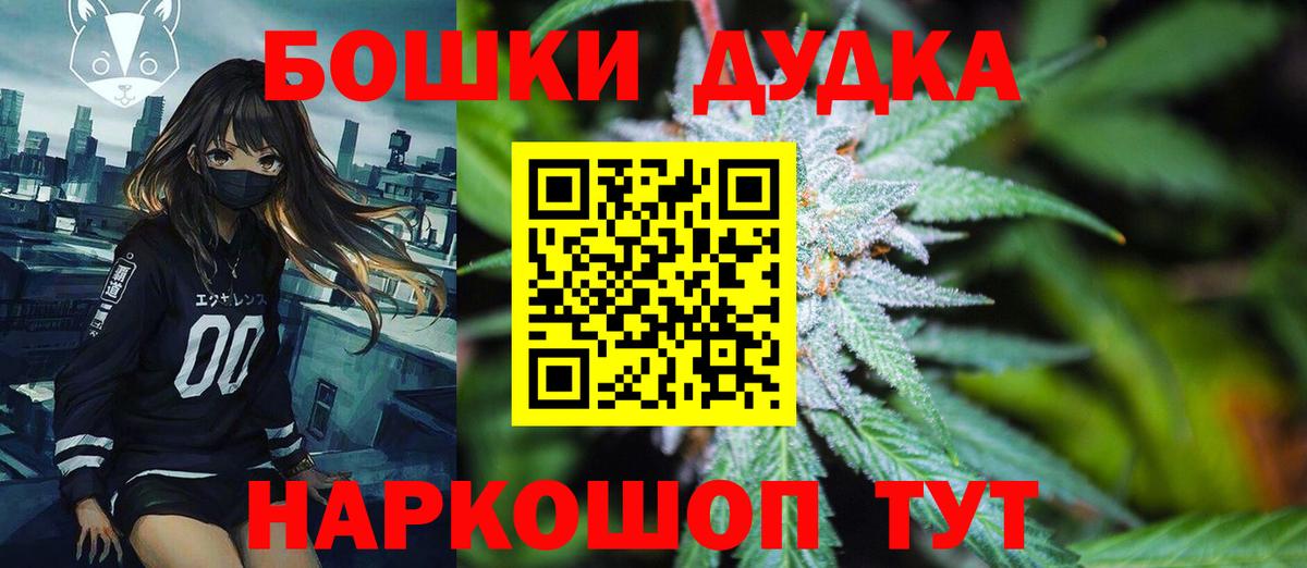 Конопля семена  Бошки марихуана Bruce Banner  Вход с VPN  Шишки марихуана марихуана  Нижнеудинск 